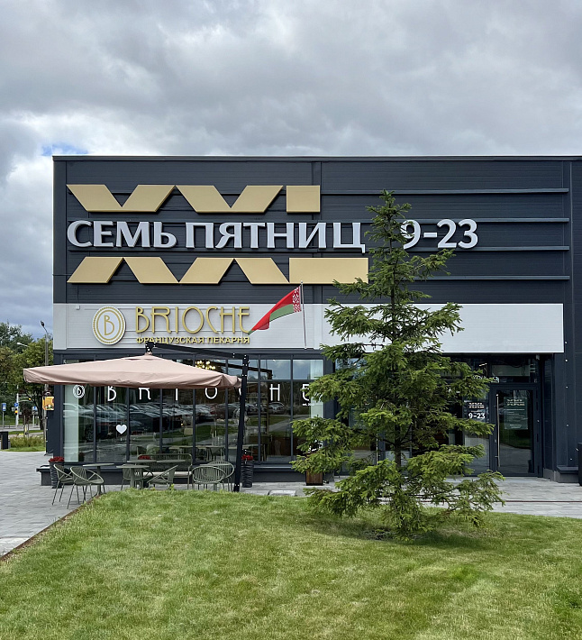 фото: Помещения в ТЦ 1